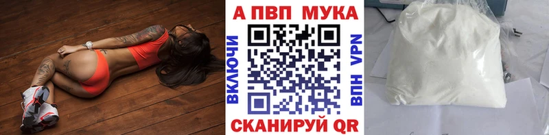 Наркошоп купить Гашиш  A PVP  Меф  Вятские Поляны