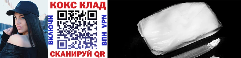 COCAIN Эквадор  Купить  Вятские Поляны 