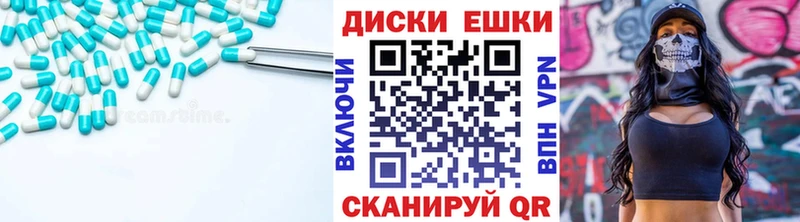 Экстази Cube Вятские Поляны
