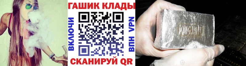 Купить  Вятские Поляны  ГАШ убойный 