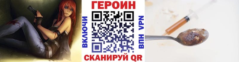 Купить  Вятские Поляны  ГЕРОИН Афган 
