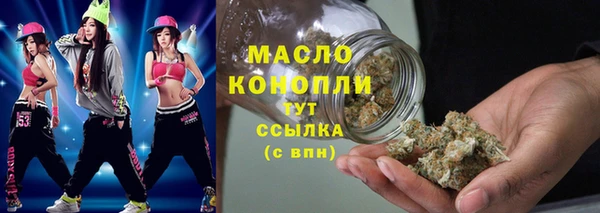 меф VHQ Кинешма