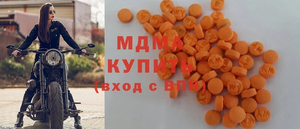 меф VHQ Кинешма