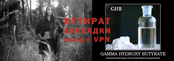 меф VHQ Кинешма