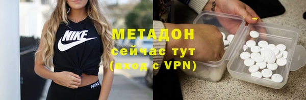 меф VHQ Кинешма