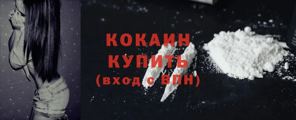 меф VHQ Кинешма