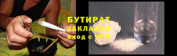 меф VHQ Кинешма