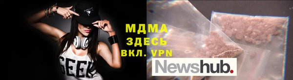 mdma Киренск