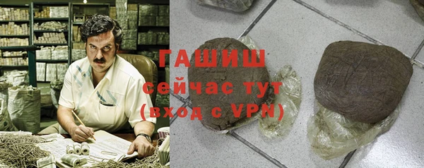 гашиш Киреевск