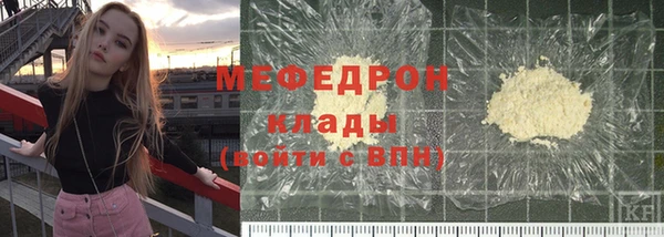 меф VHQ Кинешма