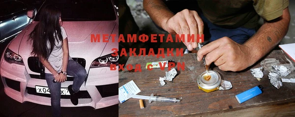 меф VHQ Кинешма