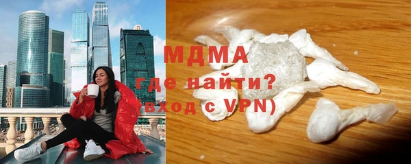 меф VHQ Кинешма