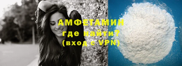 меф VHQ Кинешма