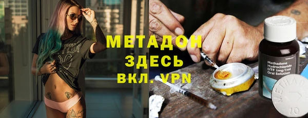 меф VHQ Кинешма