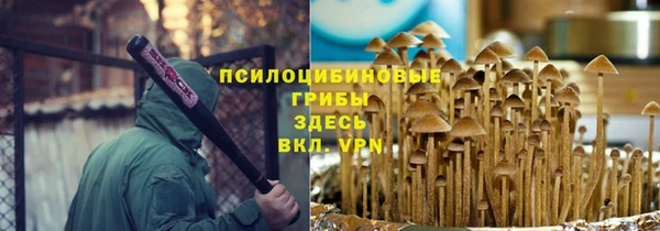 гашиш Киреевск