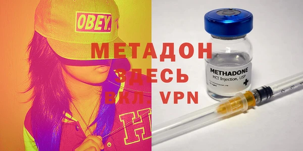 меф VHQ Кинешма