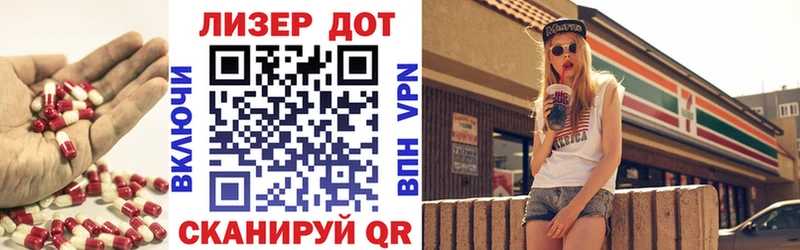 ЛСД экстази кислота  Купить закладки  Вятские Поляны 