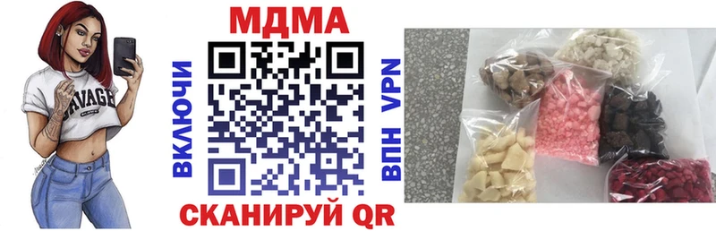MDMA кристаллы Вятские Поляны