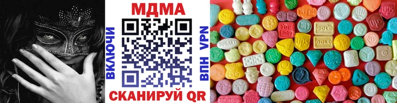 МДМА кристаллы  Купить где  Вятские Поляны 