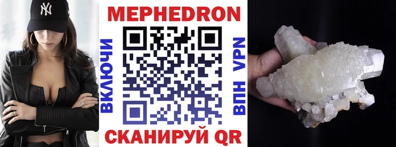 Меф 4 MMC  Вятские Поляны 