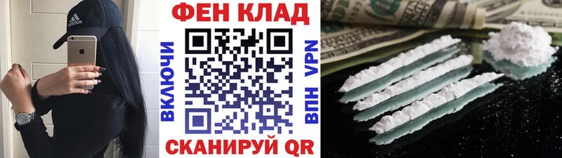 Купить закладки  Вятские Поляны  Первитин Methamphetamine 