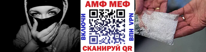 Первитин кристалл Вятские Поляны