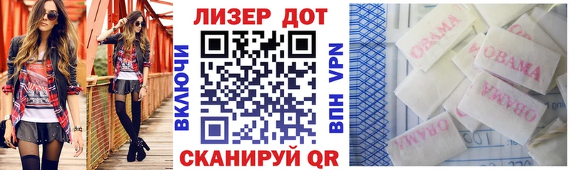 Марки NBOMe 1,5мг  Купить где  Вятские Поляны 