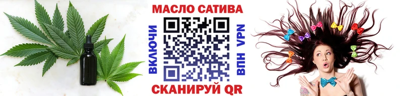 Дистиллят ТГК концентрат  Купить где  Вятские Поляны 