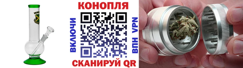 Марихуана THC 21%  Купить закладки  Вятские Поляны 